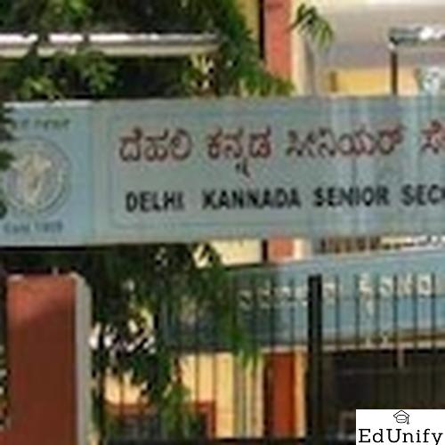 Delhi Kannada Senior Secondary School